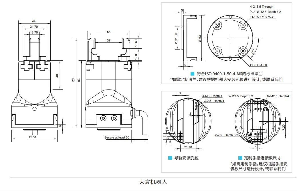 Robot Soft Gripper Dh Pgc-50 Robot Gripper and Cobot Gripper 1kg Payload and 35mm Reach