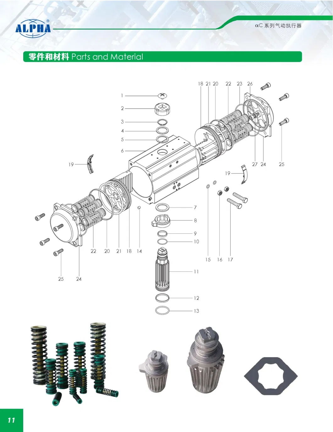 CE/ SGS/ ISO9001 Alpha C Series Rt075r10 Rack and Pinion Pneumatic Actuator for Buttery Valve or Ball Valve